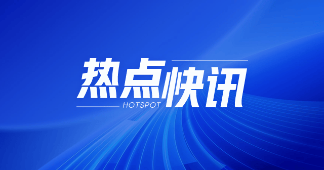 中国石油：2025 年原油进口量或续降