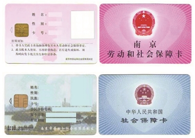 如何处理社保过期的问题？这种处理方式有哪些潜在风险？
