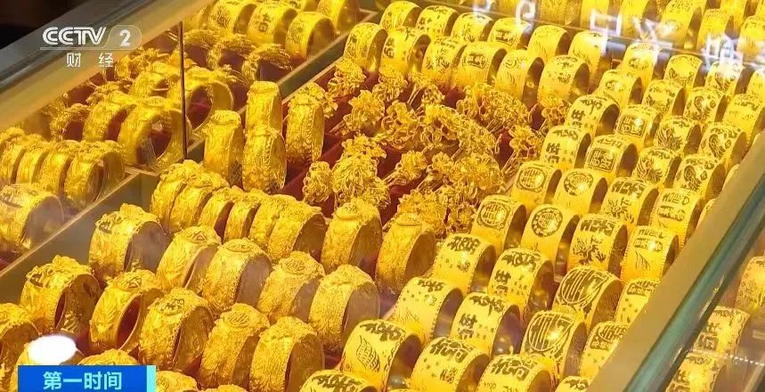 金价，狂飙