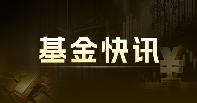 半导体 ETF：近三日融资买入，融券卖出 3 万股