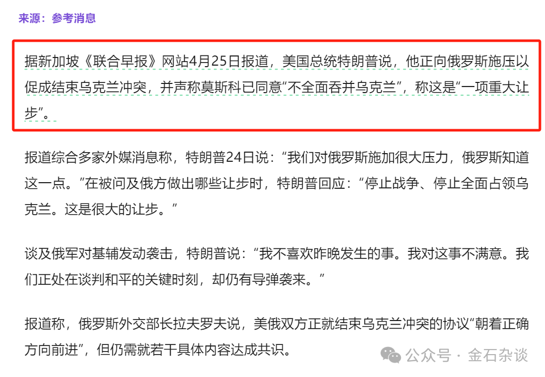 刘煜辉：A股会出现胜者溢价，五六月很关键...