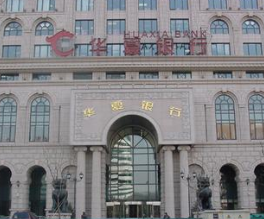 银行外汇汇率波动应对策略研究与实践创新?