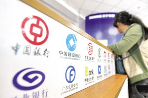 解析银行如何助力个人财富稳健增长