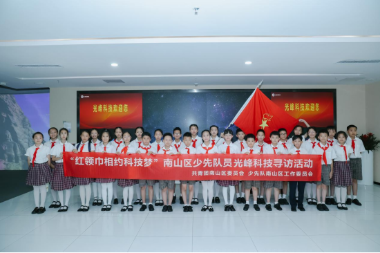 光峰科技发布2024年ESG报告：以科技创新为社会增添可持续价值