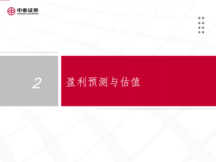 【中泰传媒】1Q25游戏财报总结——收入持续攀升，季度扣非利润创新高