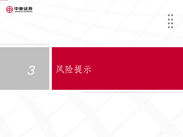 【中泰传媒】1Q25游戏财报总结——收入持续攀升，季度扣非利润创新高