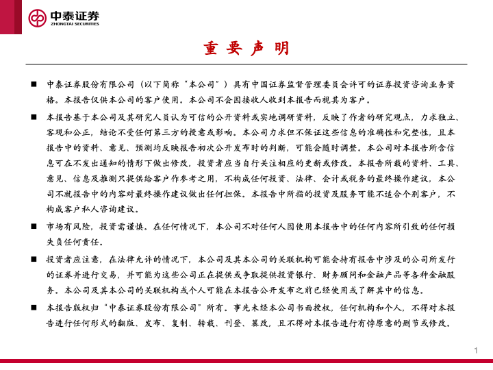 【中泰传媒】1Q25游戏财报总结——收入持续攀升，季度扣非利润创新高